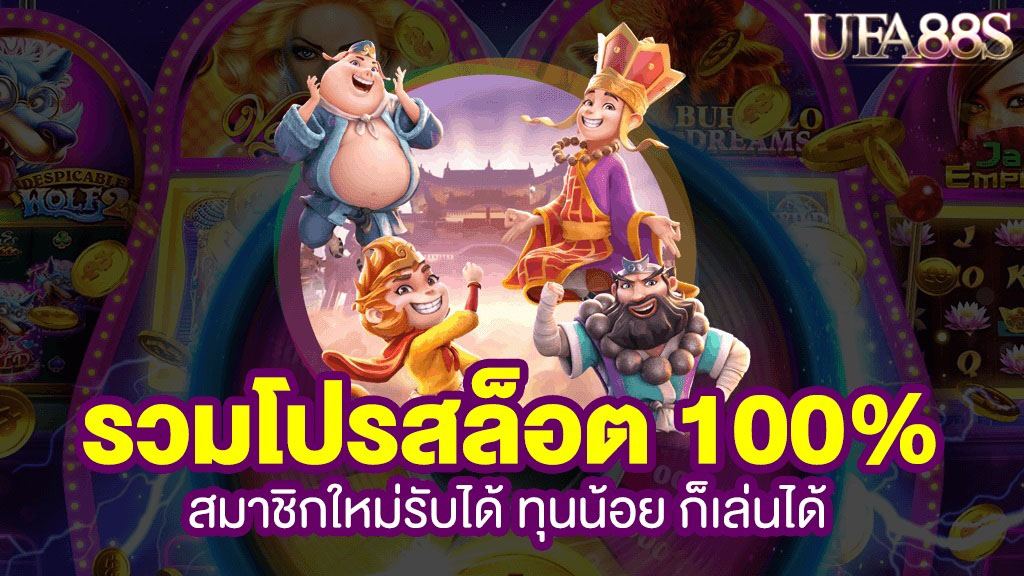 สล็อตแตกง่าย PG