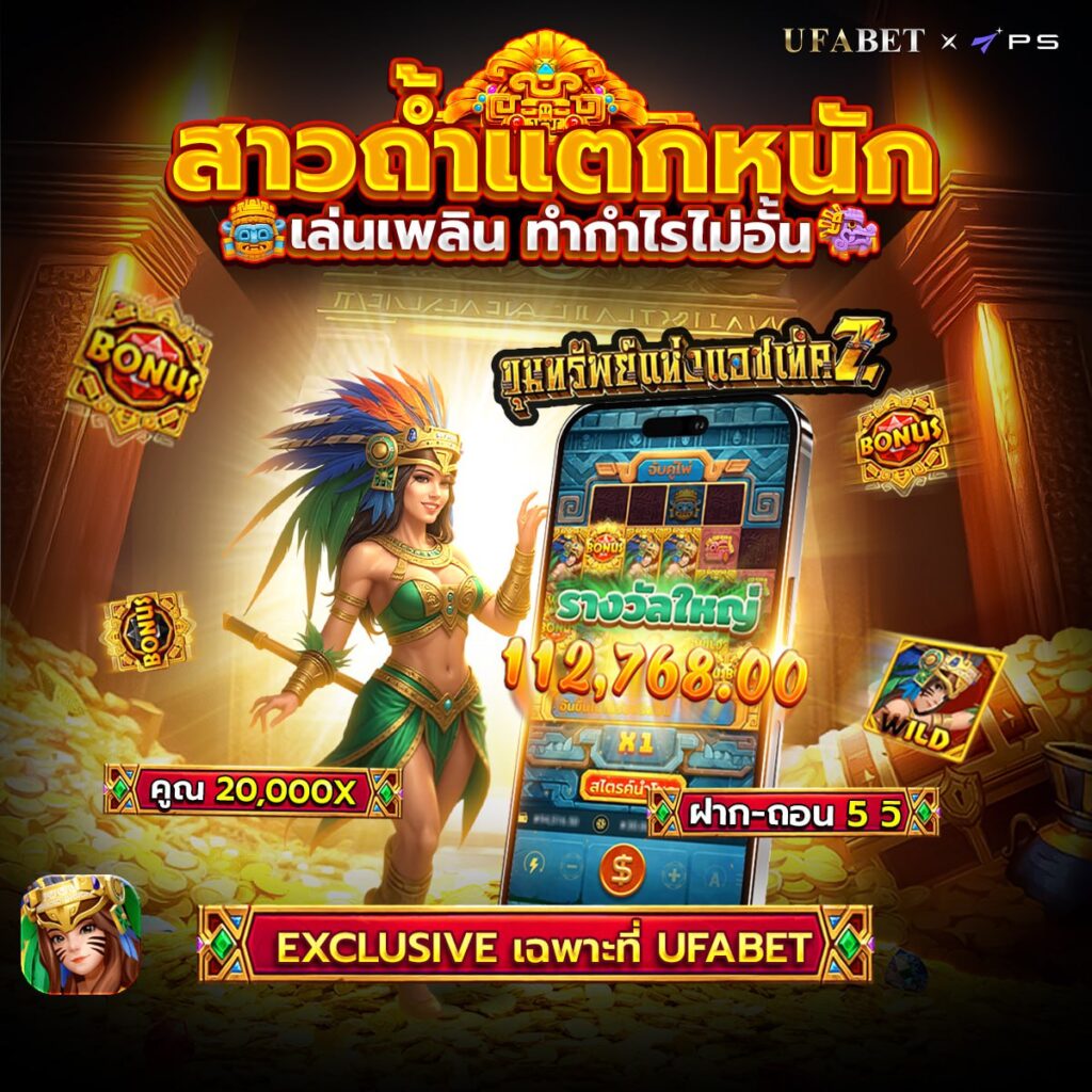 เว็บสล็อตตรง