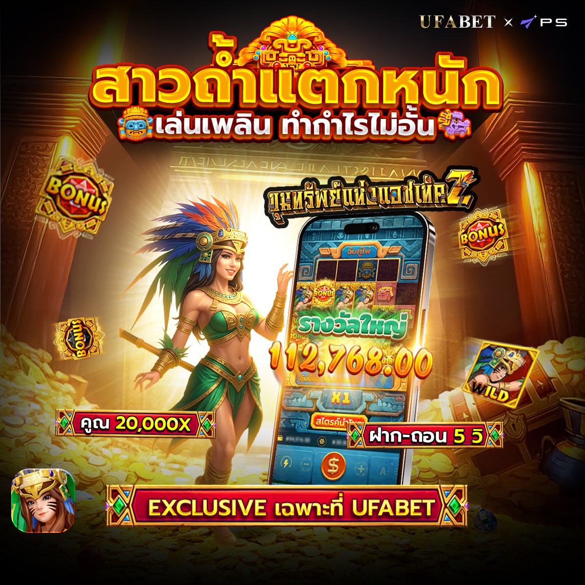 เว็บสล็อตตรง